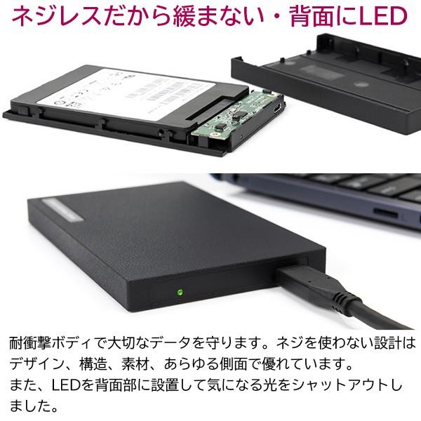 iPhone 15 対応 SSD 外付け ポータブル レザー加工 240GB USB3.1 Gen2 小型 高速転送 Type-C USB-C タイプC 1年保証 ロジテック LMD-PBR240UCBK t｜logitec｜05