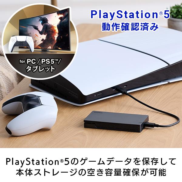 ロジテック SSD 外付け 1TB 超高速転送 USB40Gbps USB4対応 ポータブル