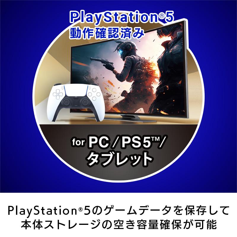 ロジテック SSD 外付け 2TB 40Gbps USB4対応 ポータブル Type-C PS5