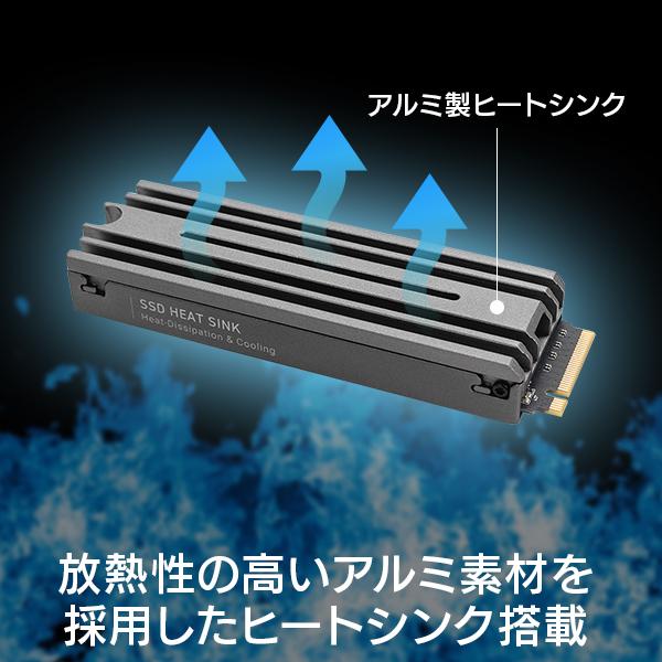 PS5対応  ヒートシンクM.2 SSD 内蔵 500GB Gen4x4対応 NVMe PS5拡張ストレージ 増設 LMD-PS5M050  ロジテック｜logitec｜05