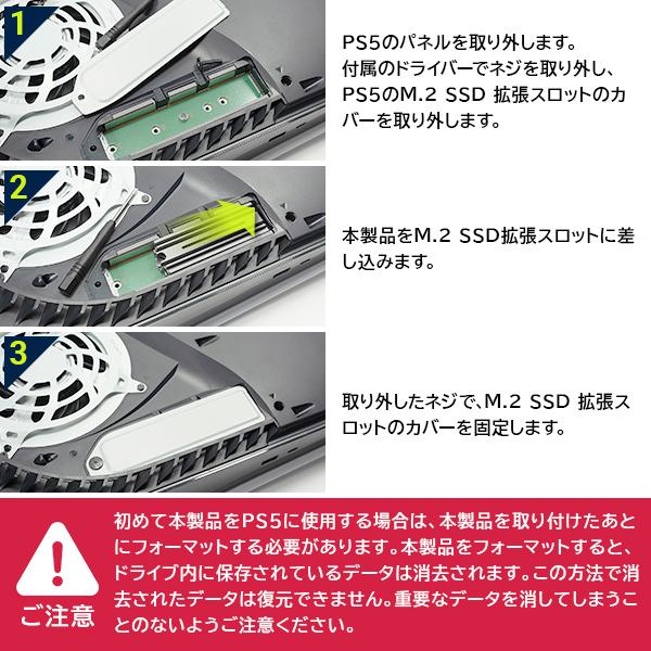 PS5 対応 PS5特化設計ヒートシンク付き M.2 SSD 内蔵 2TB Gen4x4対応 NVMe PS5 Pro PS5拡張ストレージ 簡単 増設 LMD-PS5M200  ロジテック｜07