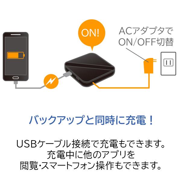 ロジテック SSD 外付け スマートフォン用 ポータブル SSD USB3.1(Gen1) / USB3.0 2.5インチ 500GB  LMD-PSA500U3BK｜logitec｜05