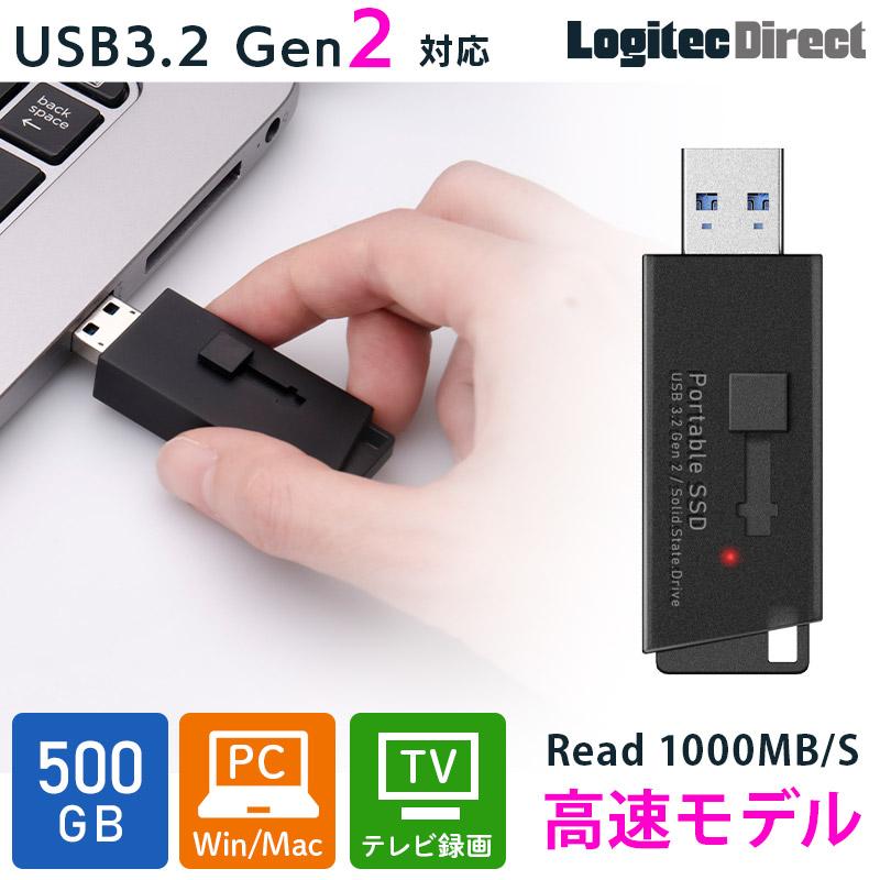 Logitec 外付けSSD 500GB LMD-SPBH050U3BK ロジテック SSD 外付け 500GB 高速 ポータブル スティック R:1000MB