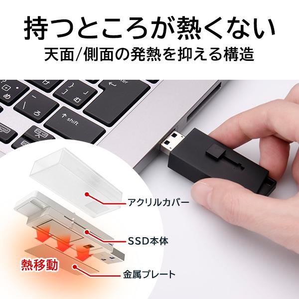 メール便送料無料 ロジテック SSD 500GB 外付け 高速 Type-A USB-A コンパクト 読込速度1000MB/ 秒 テレビ録画 TV PS5 / PS4 LMD-SPBH050U3BK｜logitec｜06