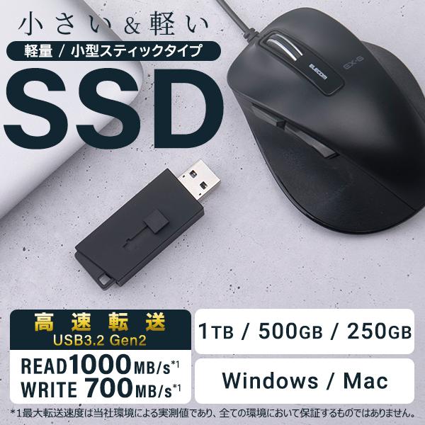 メール便送料無料 ロジテック SSD 1TB 外付け 高速型 読込速度1000MB/ 秒 テレビ録画 TV PS5 / PS4 USB メモリサイズ LMD-SPBH100U3BK｜logitec｜02