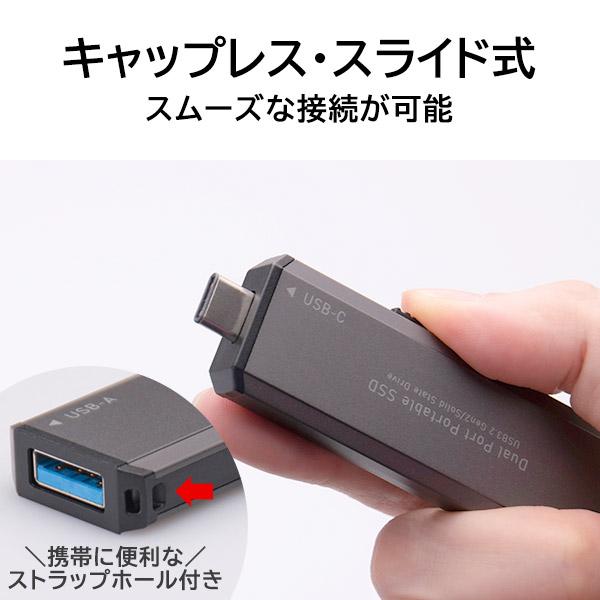 【新品】外付けSSD　250GB　高速　ロジテック　USBメモリ型　PC SSD 外付け 250GB 高速 SSD 外付け type-C type-A 両対応 USB3.2 Gen2