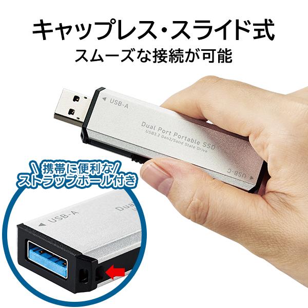 SSD 外付け 500GB 高速 USB-C USB-A 両対応 iPhone PS5 Pro TV録画用 type-C type-A USB3.2 Gen2 R:1000MB/s LMD-SPCH050ACSVの画像