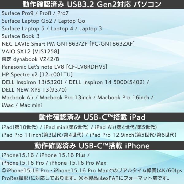 ロジテック SSD 外付け 1TB 高速 USB-C USB-A 両対応 iPhone PS5 Pro