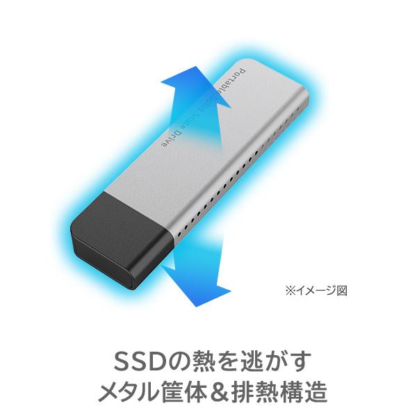 SSD 250GB 外付け iPhone 15 iPad 高速 ポータブル 薄型 スリム Type-C USB-C 読込速度1000MB/S PS5 USB 10Gbps ロジテック LMD-SPDH025UC｜logitec｜07