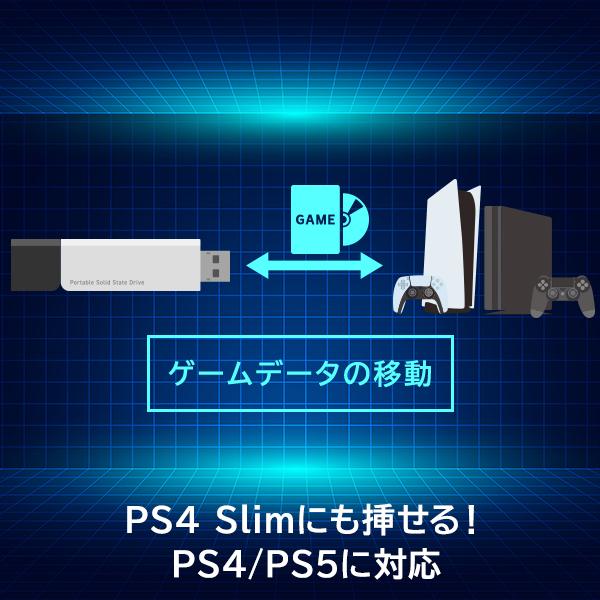 SSD 外付け 250GB ポータブル 薄型 スリム PS5 Pro / PS4 Slim / テレビ 録画 / PC 対応 スティック Type-A ロジテック LMD-SPDL025U3 | ロジテック | 02