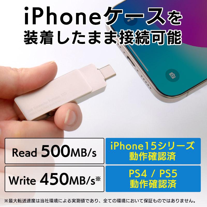 ロジテック SSD 外付け 250GB iPhone 対応 USB Type-A / USB Type-C 両