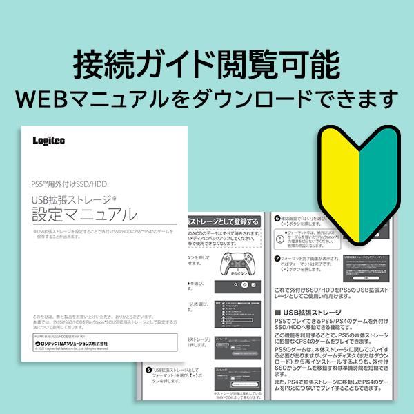 SSD 外付け 500GB ポータブル iPhone USB HDD スティック PS5 Type-A/C 両挿し 純正ケース対応 ロジテック LMD-SPE050UAC yppの画像