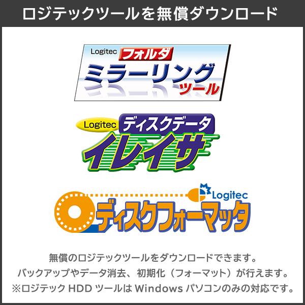ロジテック SSD 外付け 1TB iPhone 対応 USB Type-A / USB Type-C 両