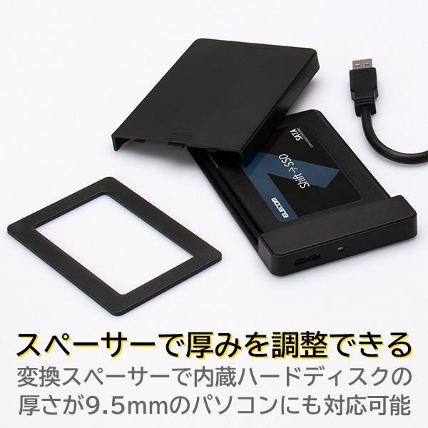 SSD 換装キット 2TB クローンソフト 内蔵 SSD HDD 2.5インチ 7mm 9.5mm 変換スペーサー バックアップ データ ロジテック LMD-SS2000KU3｜logitec｜03