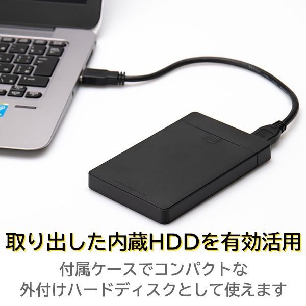 SSD 換装キット 2TB クローンソフト 内蔵 SSD HDD 2.5インチ 7mm 9.5mm 変換スペーサー バックアップ データ ロジテック LMD-SS2000KU3｜logitec｜04