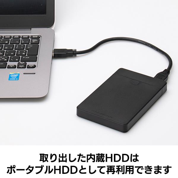 SSD 換装キット 2TB 内蔵 SSD HDD 2.5インチ 7mm 9.5mm 変換スペーサー バックアップ データ移行 コピー ロジテック LMD-SS2000KU3 | ロジテック | 04