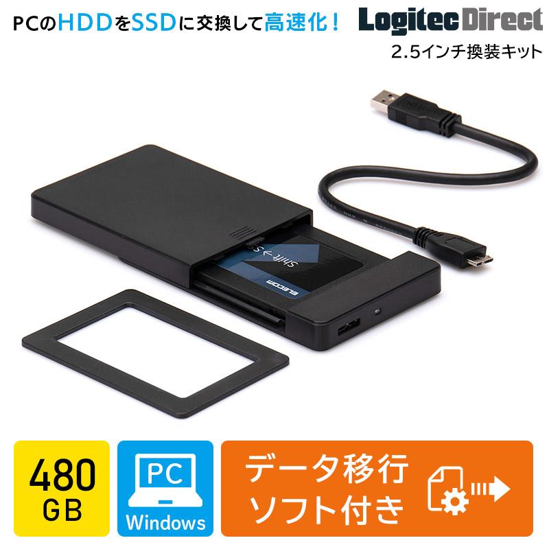 PS4をSSDに換装する方法とおすすめSSD - Logitec Direct