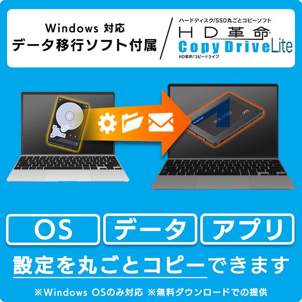 2.5インチSSD 換装用キット 960GB Amazon | ロジテックダイレクト HDD/SSD 内蔵 960GB データ