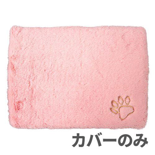 貝沼産業 新ユカホット専用カバー さくらピンク bedkinms4960222104275ロゴスペットサイト 通販 Yahoo