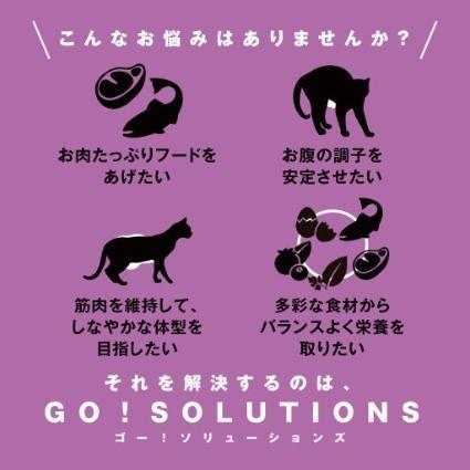 ゴー GO SOLUTIONS キャットフード カーニボア キャット チキン ターキーアンドダックレシピ 猫用 500g ペット ペット用｜logos-pet｜03
