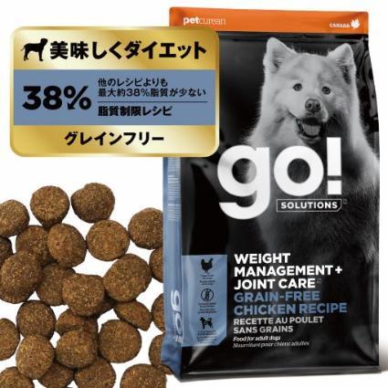 ゴー GO SOLUTIONS ドッグフード ダイエットアンドチキン 犬用 9.98kg ペット ペット用｜logos-pet｜02