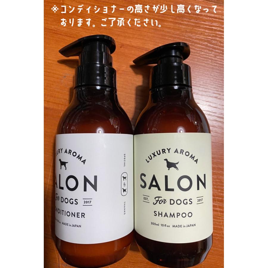 犬用品 フォードッグス 犬用シャンプー&コンディショナー4本セット 各