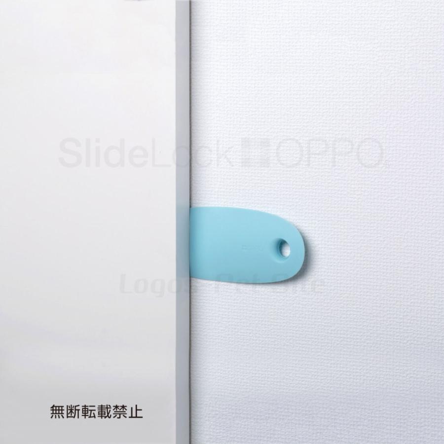 OPPO オッポ SlideLock スライドロック オレンジ ペット ペット用｜logos-pet｜04