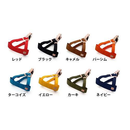 QUCHITAP（クチタプ） CEBONNERコレクション ハーネス(胴輪) 犬用 セ