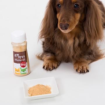 ポチタマ S Material りんご皮パウダー 犬猫用 70g Top Pochitama ロゴスペットサイト 通販 Yahoo ショッピング