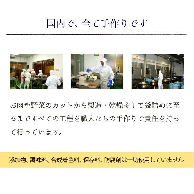 おやつ 無添加  国産（明石産） 真鯛（まだい）チップ 25g メール便  ロゴスペット猫おやつ 犬用 猫用 犬猫用シニア 柔らかい｜logos-pet｜08