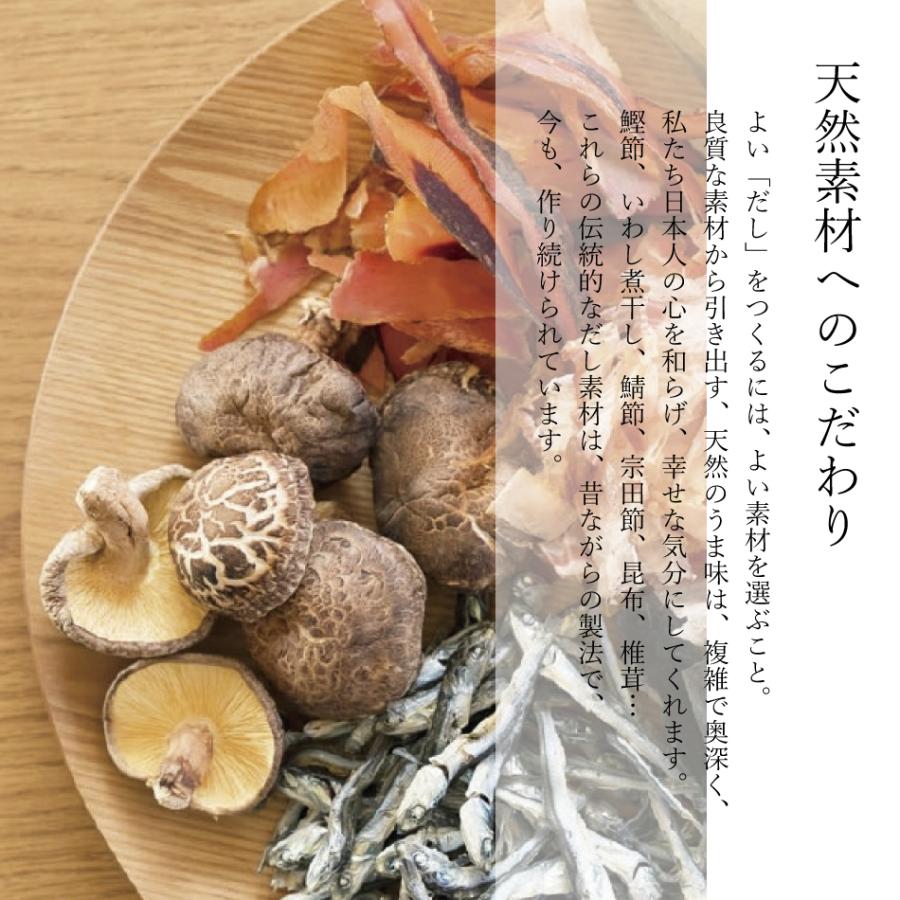 大田記念病院が考えただしパック 国産素材 ／ 無添加だし　10g×10パック |  | 02