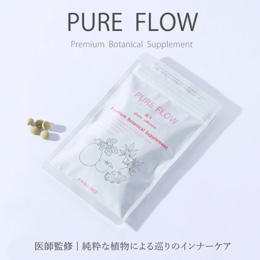 PURE FLOW ピュアフロー 巡り  │カラハリスイカ・大和当帰・生姜・柚子 | 植物サプリメント |  | 01