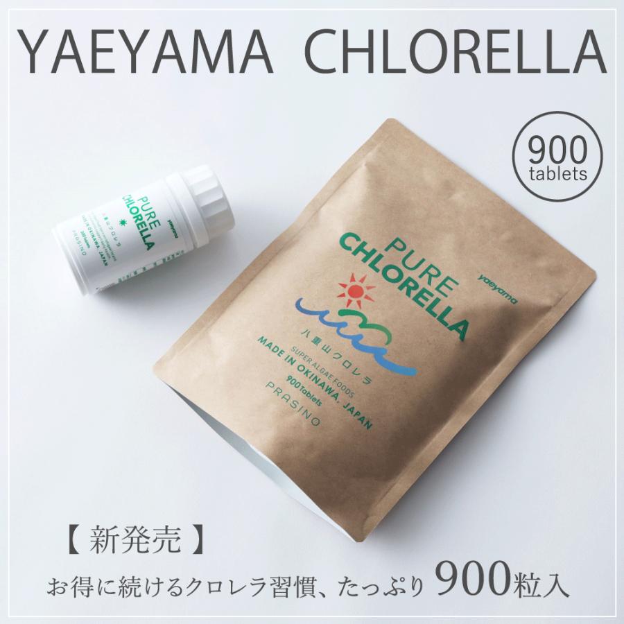クロレラ 八重山クロレラ 無添加 300粒 八重山殖産 ヤエヤマクロレラ ロゴス ピュアクロレラ サプリメント |  | 09
