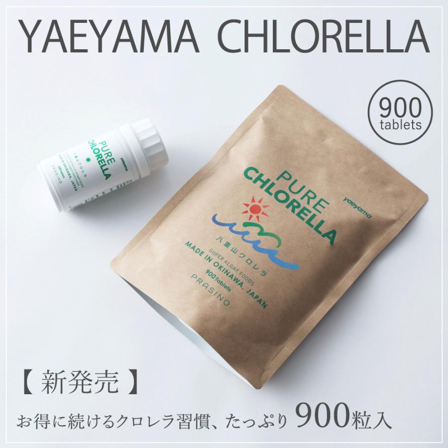 クロレラ 八重山クロレラ 無添加 900粒 ３ヶ月分 八重山殖産 ヤエヤマクロレラ ロゴス の商品画像