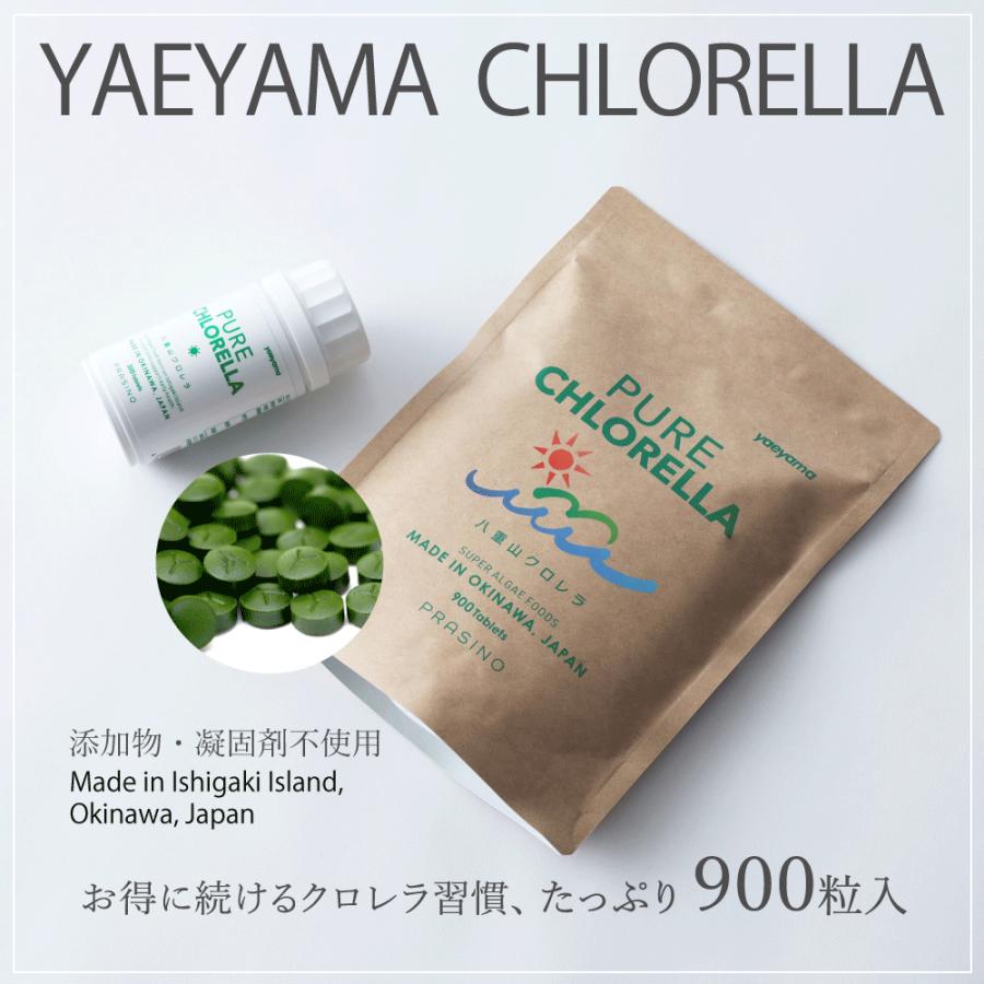八重山クロレラ 900粒 石垣島産【 ピュアクロレラ 】3ヶ月分 無添加 八重山殖産 クロレラ サプリメント |  | 09