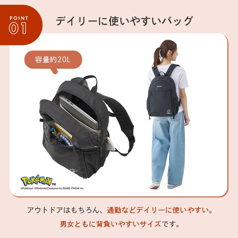 LOGOS（ロゴス） 公式 ポケモン スタンダードデイバッグ リュック
