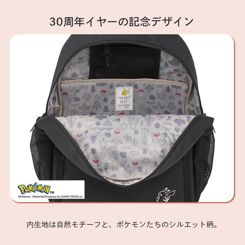 LOGOS（ロゴス） 公式 ポケモン スタンダードデイバッグ リュック