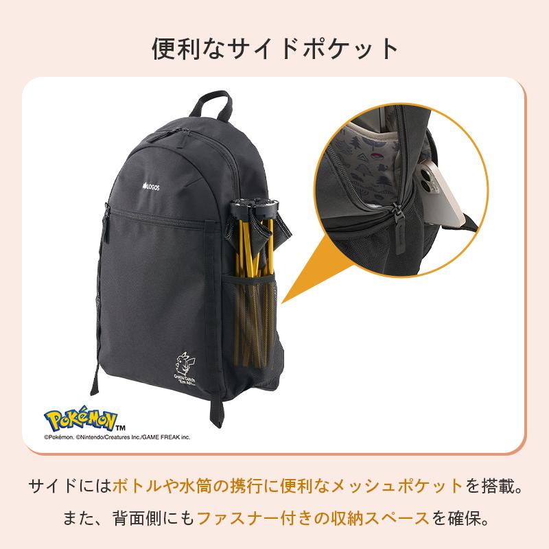 LOGOS（ロゴス） 公式 ポケモン スタンダードデイバッグ リュック