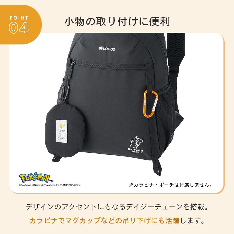 LOGOS（ロゴス） 公式 ポケモン スタンダードデイバッグ リュック