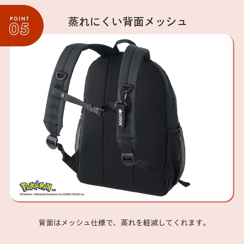 LOGOS（ロゴス） 公式 ポケモン スタンダードデイバッグ リュック