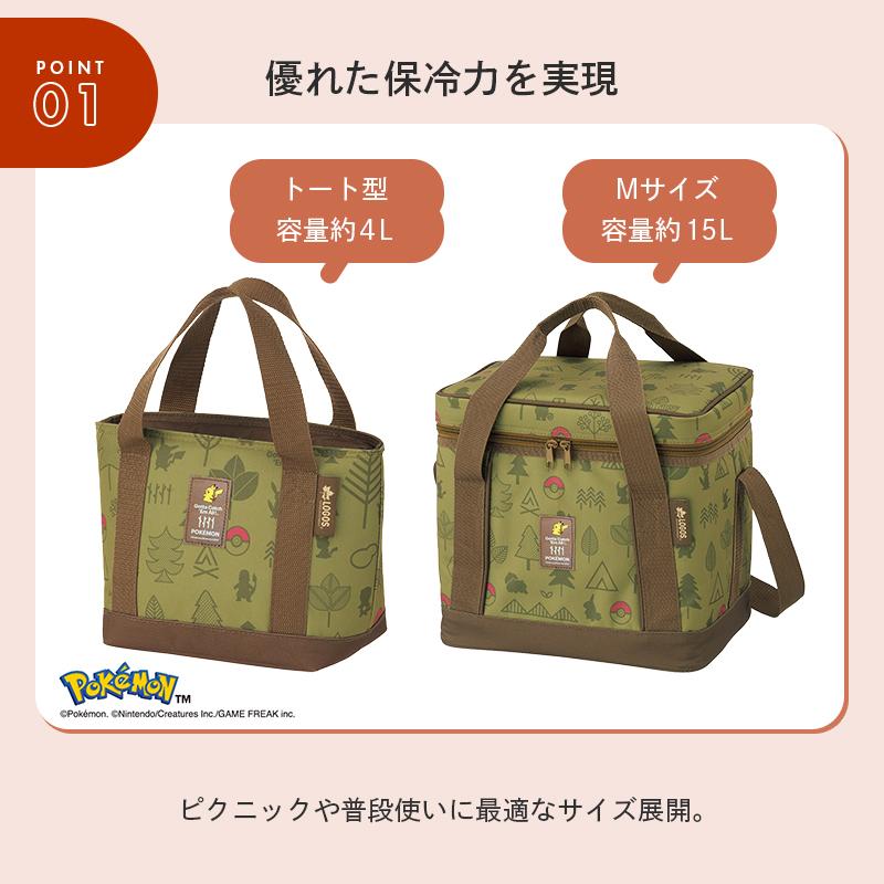 LOGOS（ロゴス） 公式 ポケモン 氷点下パック抗菌・デザインクーラーM