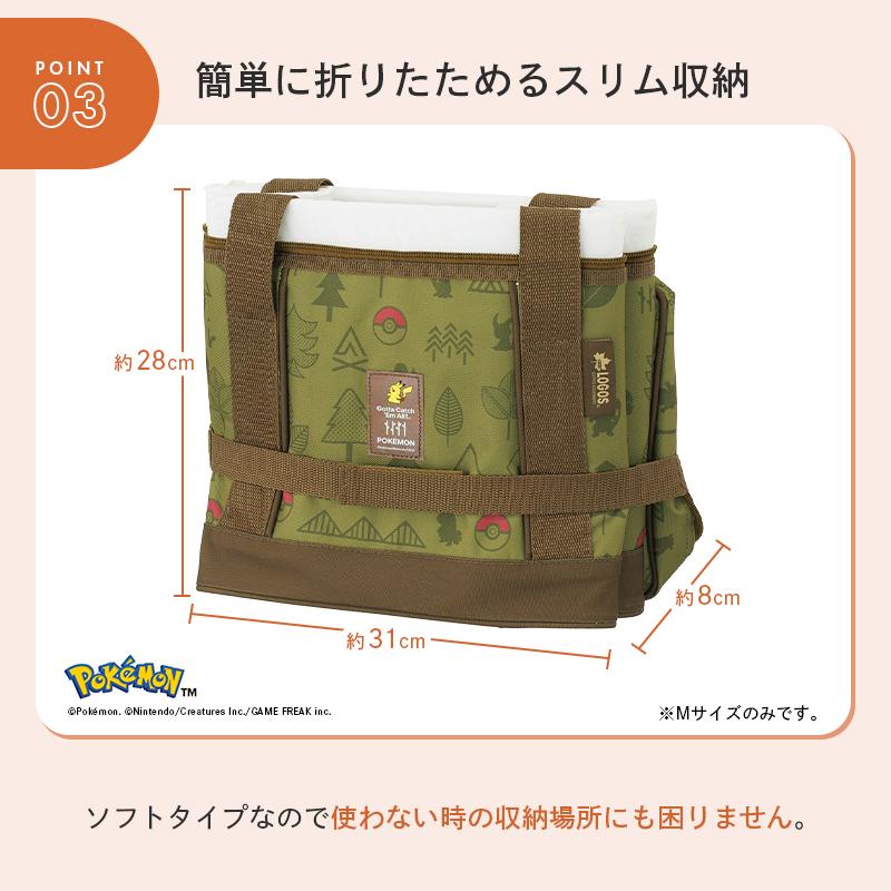 LOGOS（ロゴス） 公式 ポケモン 氷点下パック抗菌・デザインクーラーM