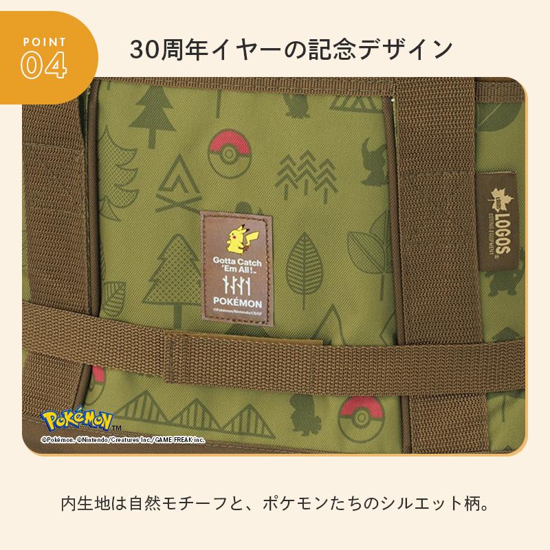 LOGOS（ロゴス） 公式 ポケモン 氷点下パック抗菌・デザインクーラーM