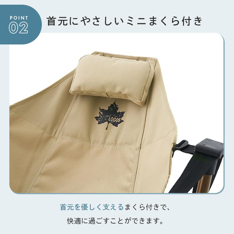 LOGOS（ロゴス） 公式 LOGOS Tradcanvas ゆらゆらハンモックチェア