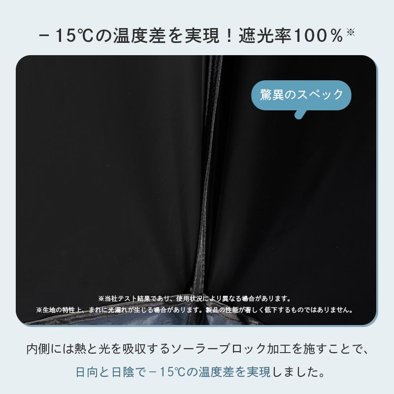 LOGOS（ロゴス） 公式 LOGOS Q-TOP ソーラーサンドブロック