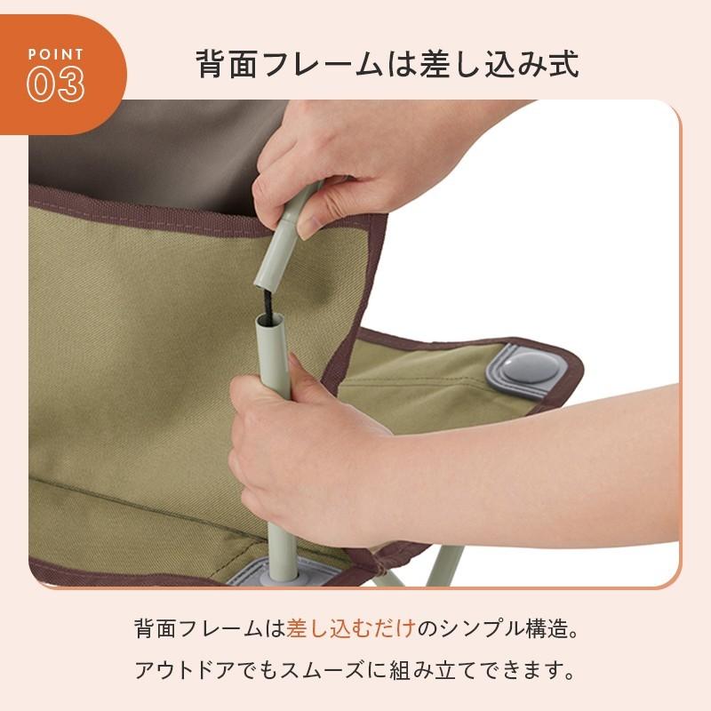 LOGOS（ロゴス） 2027新商品 公式 ハイバックタイニーチェア チェア