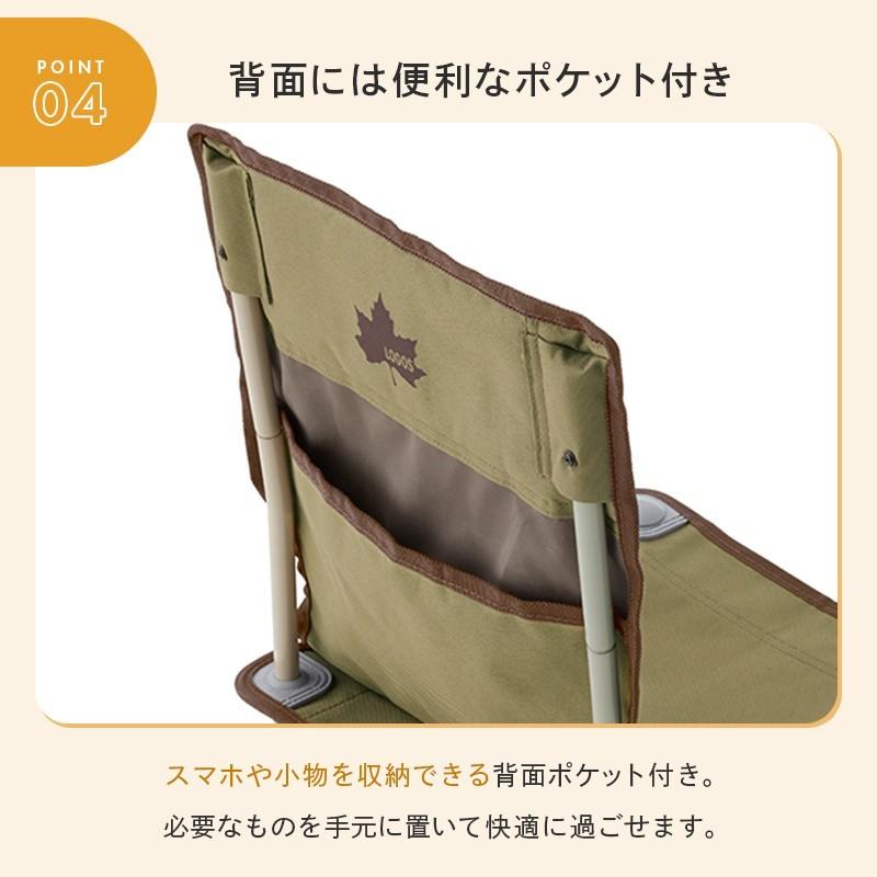 LOGOS（ロゴス） 2027新商品 公式 ハイバックタイニーチェア チェア