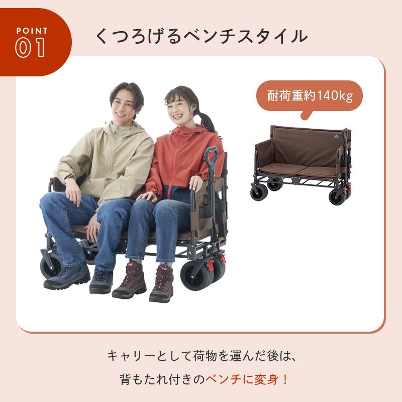 LOGOS（ロゴス） 公式 チェアfor2 キャリーカート チェア ベンチ 
