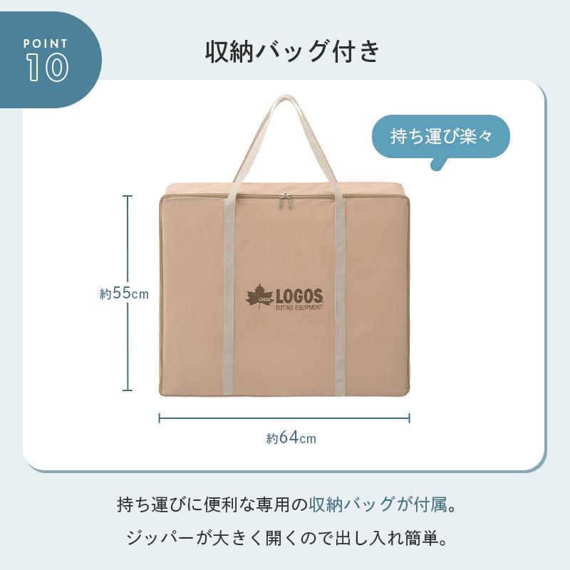 LOGOS（ロゴス） 公式 LOGOS Tradcanvas PANEL オーニングドゥーブル