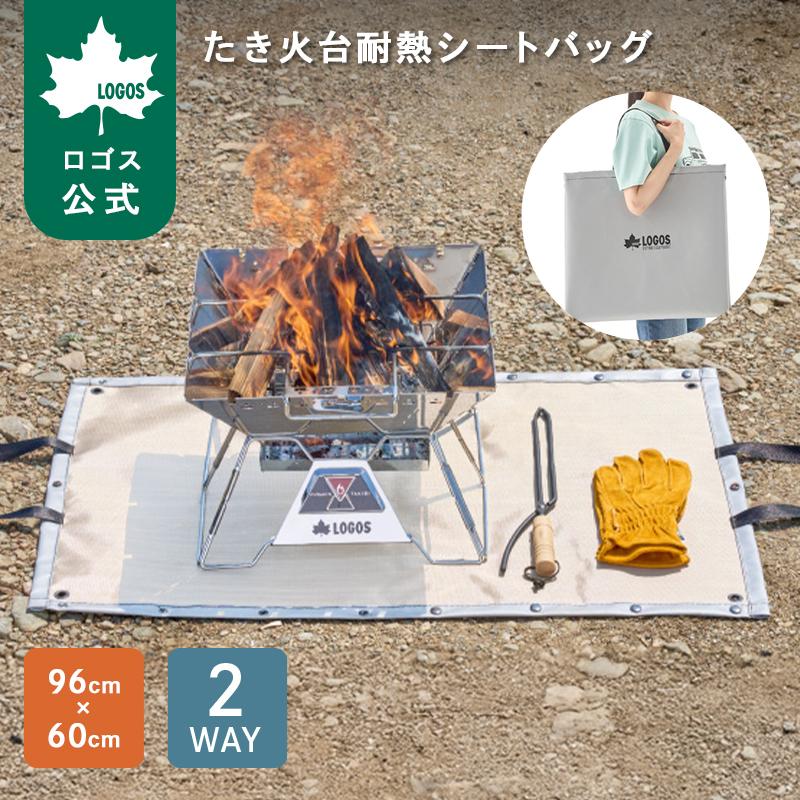 たき火台耐熱シート用バッグ 3